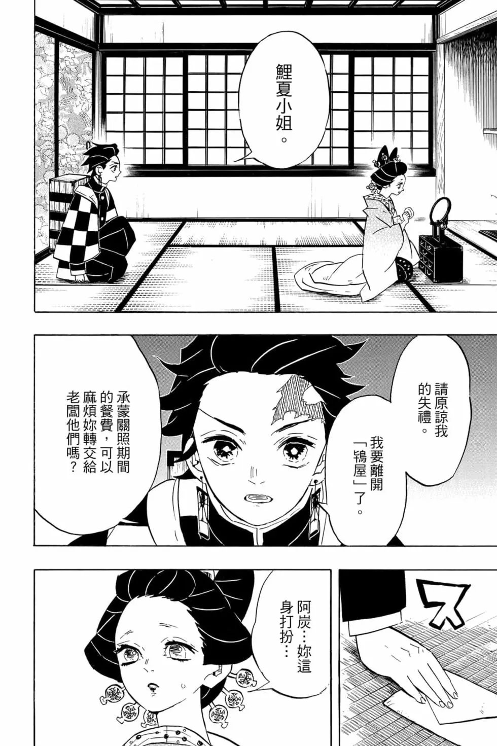 第09卷