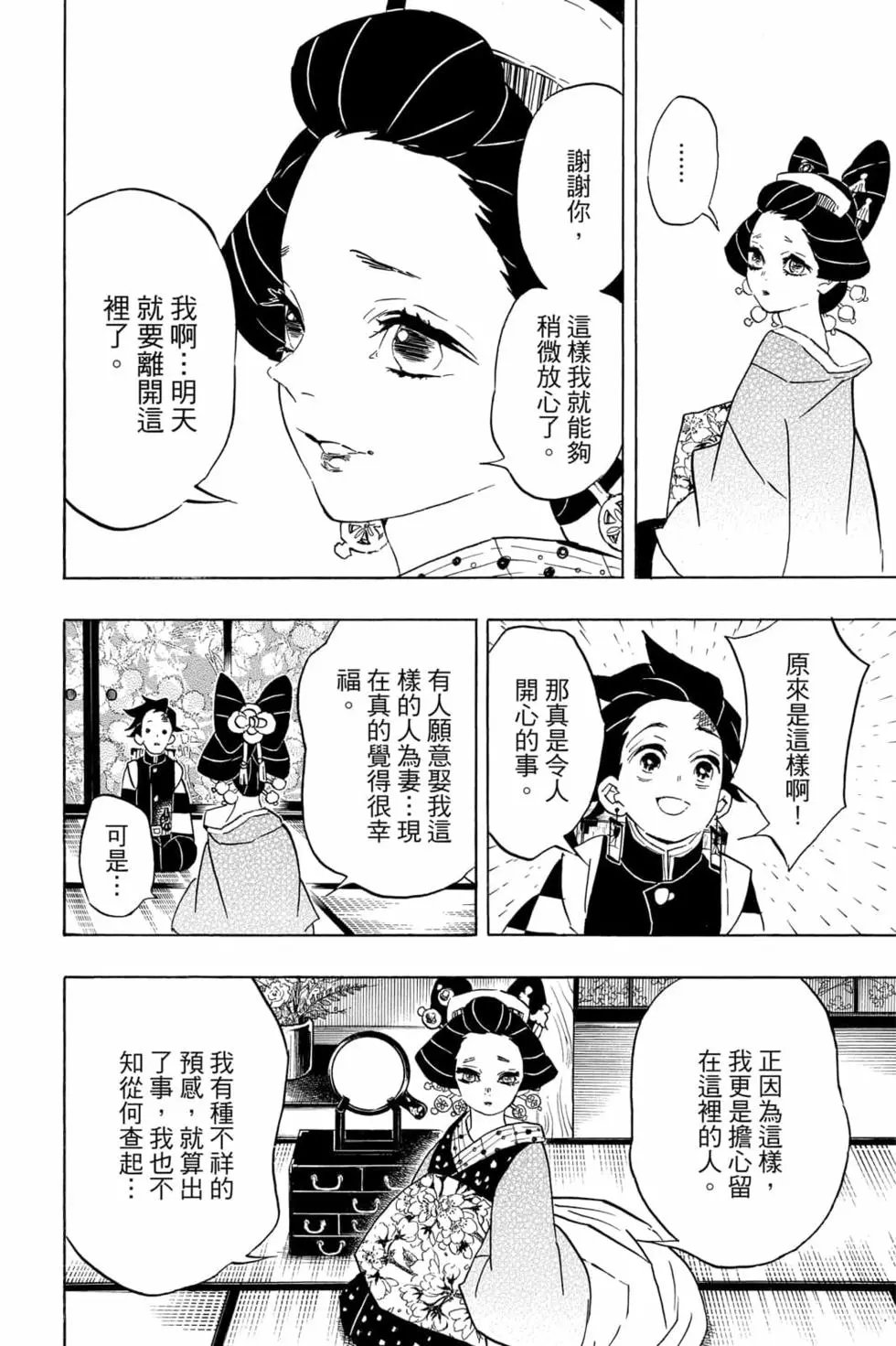 第09卷