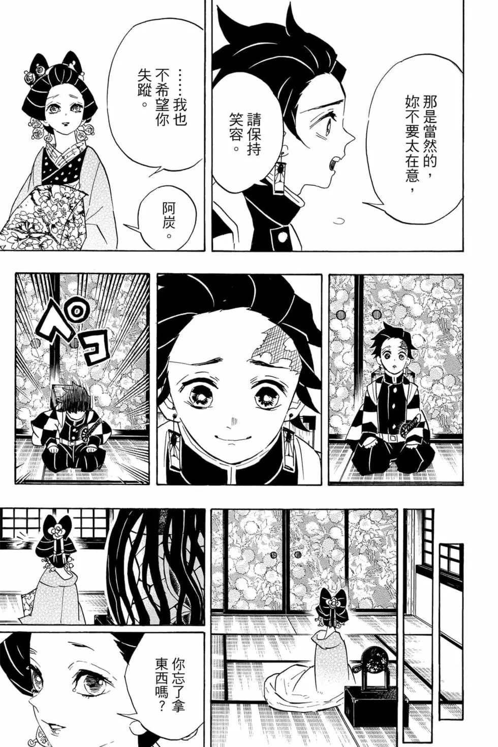 第09卷