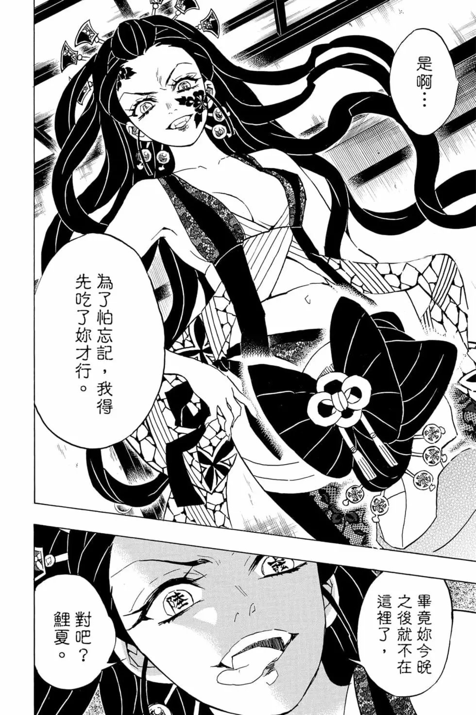 第09卷