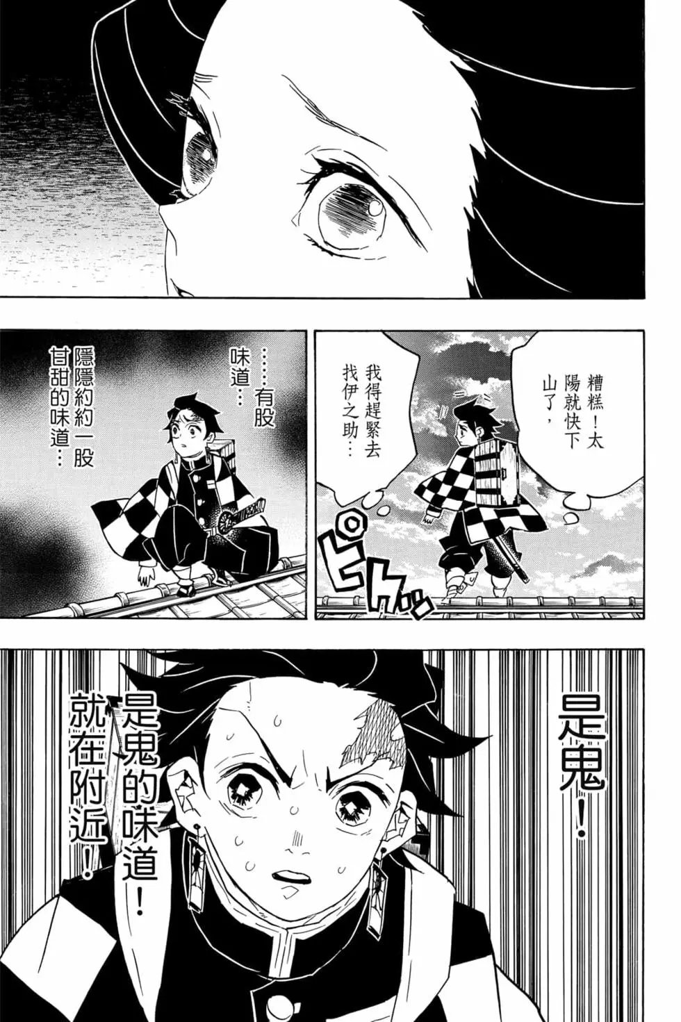 第09卷