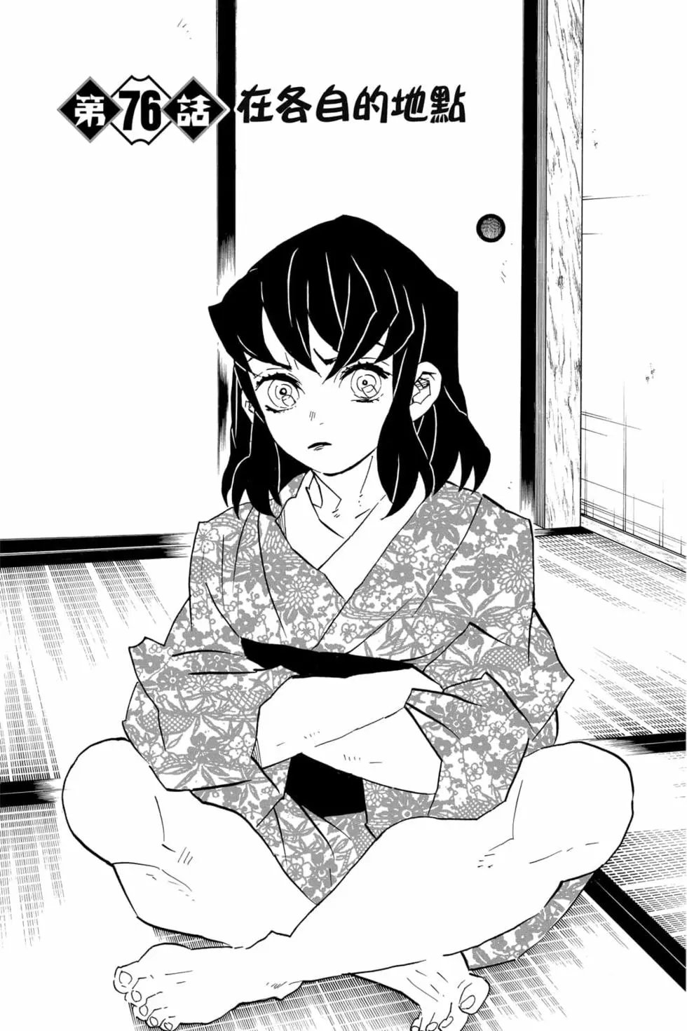 第09卷