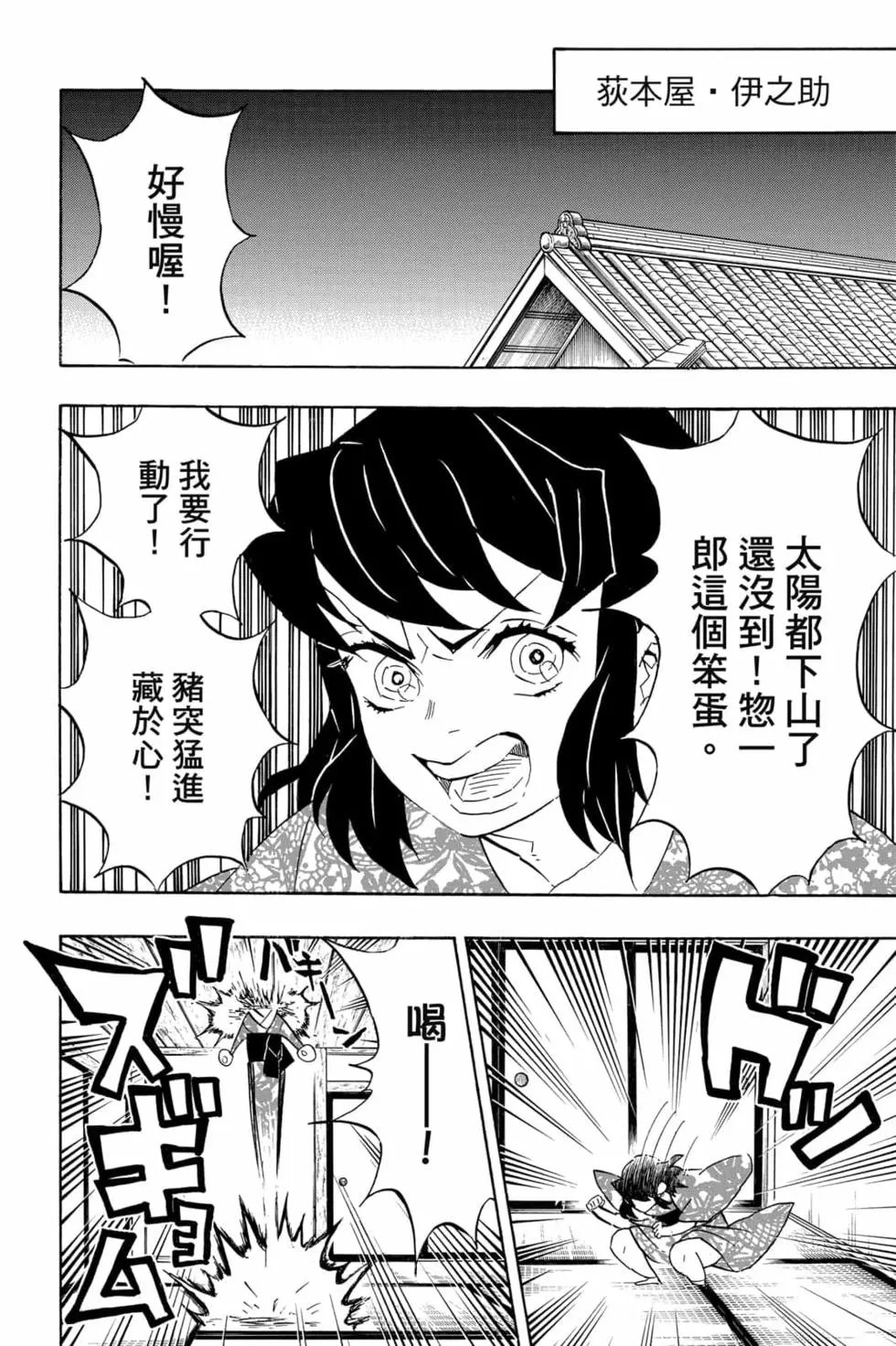 第09卷