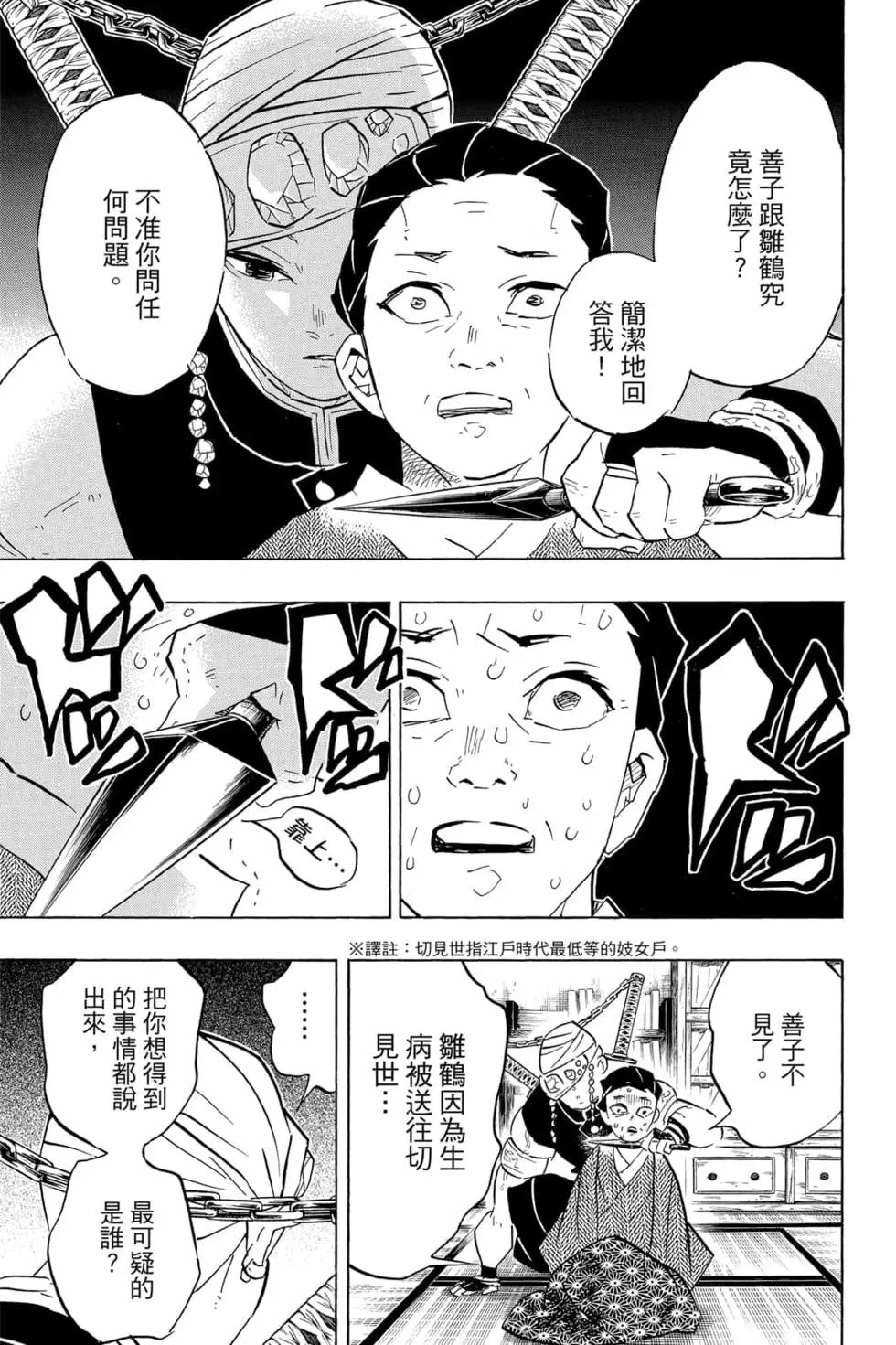 第09卷