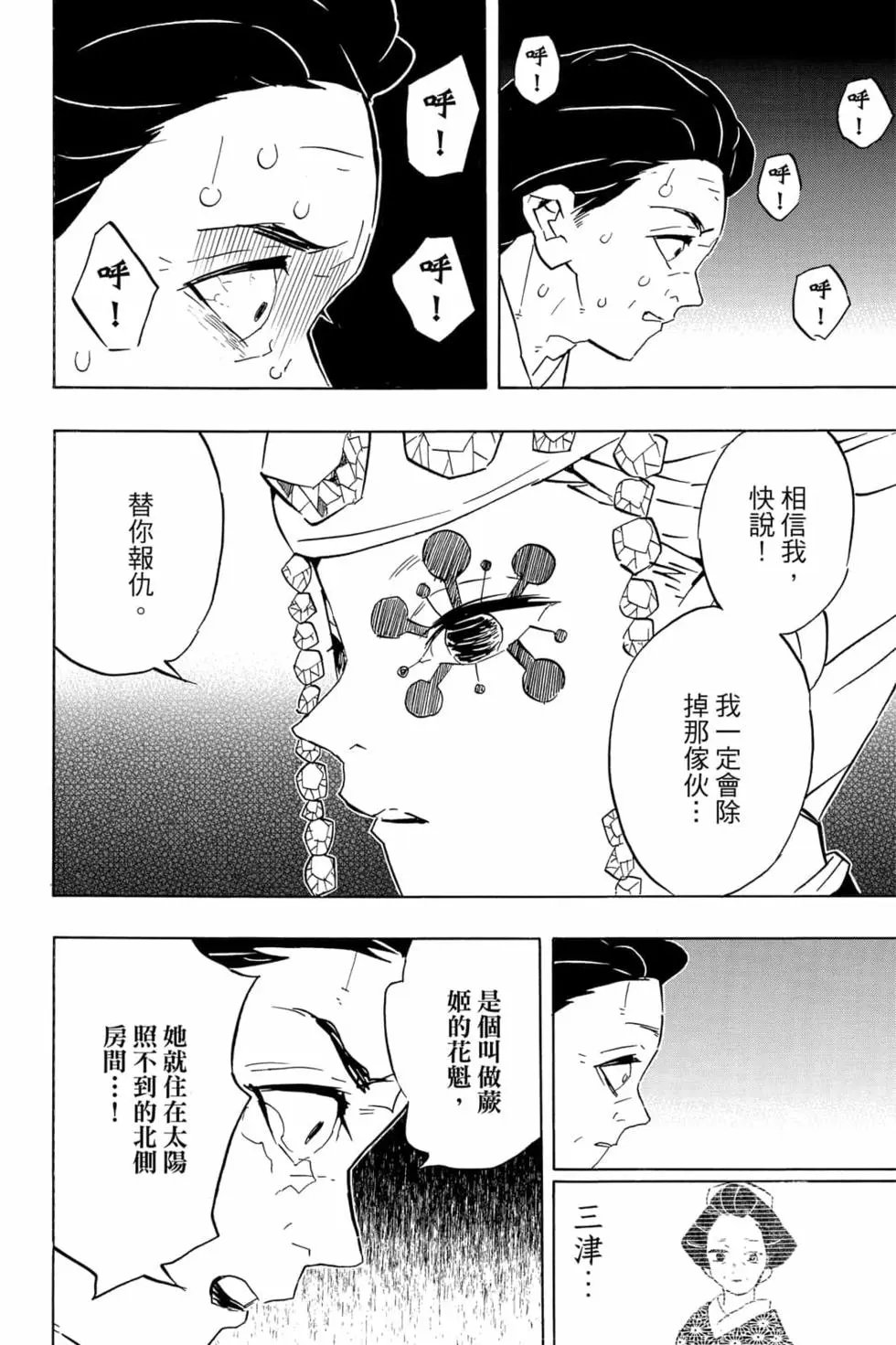 第09卷