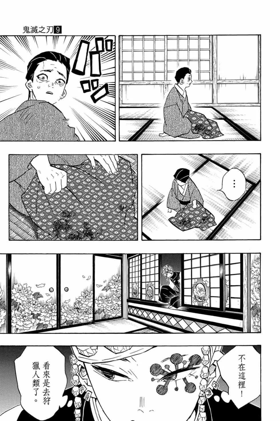 第09卷