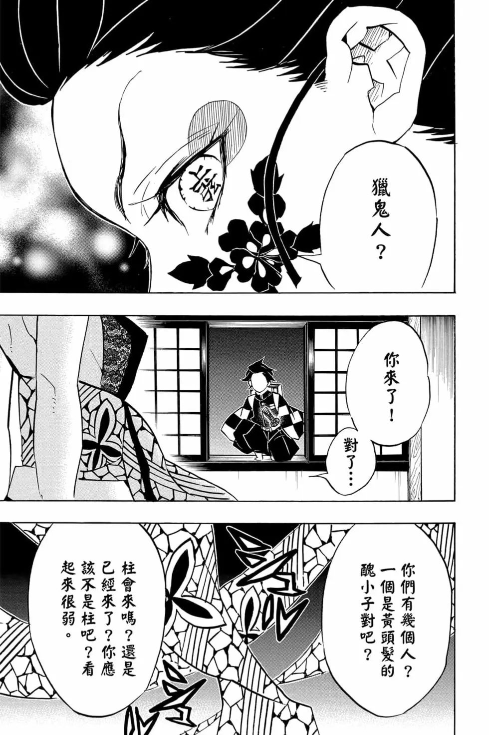 第09卷