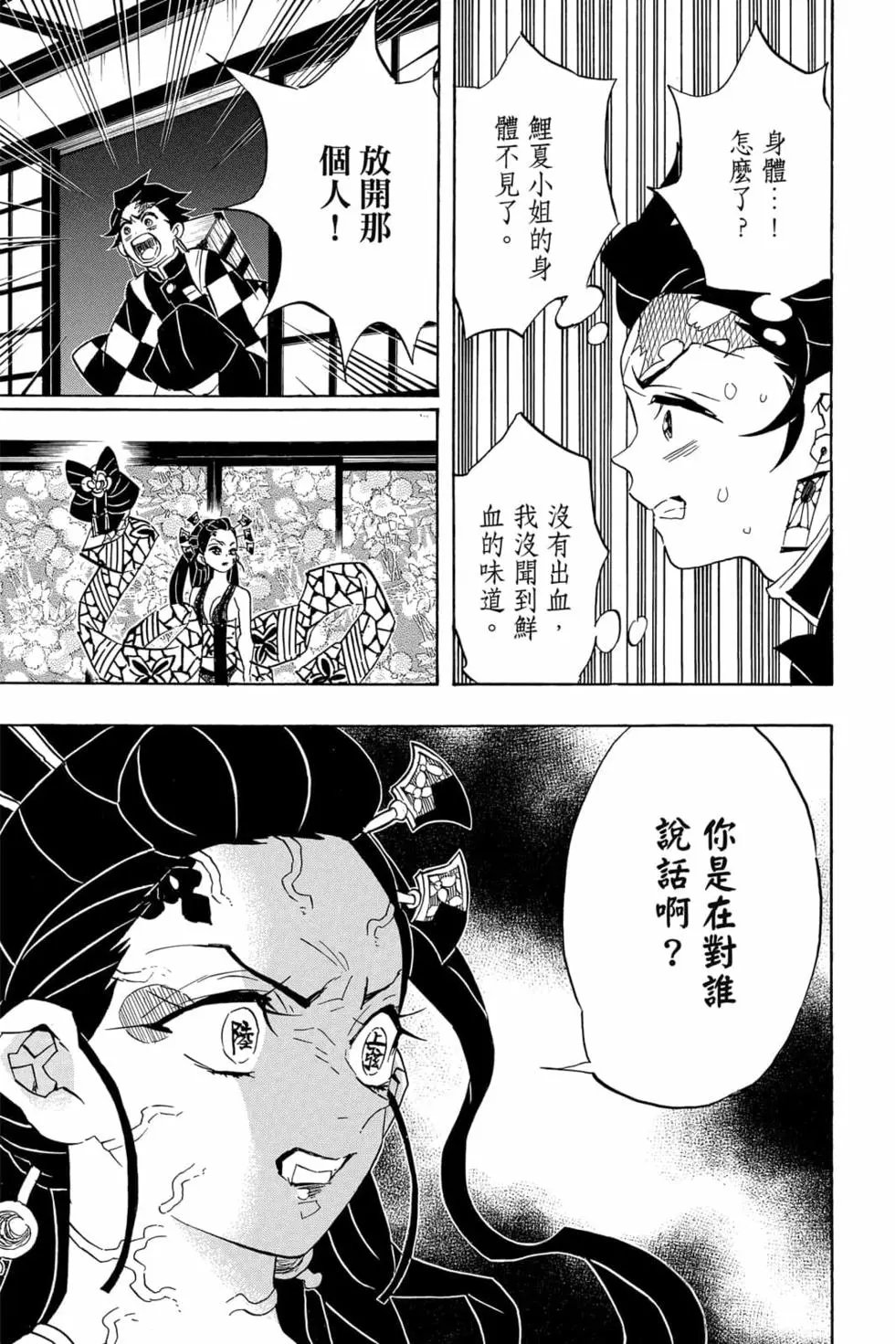 第09卷