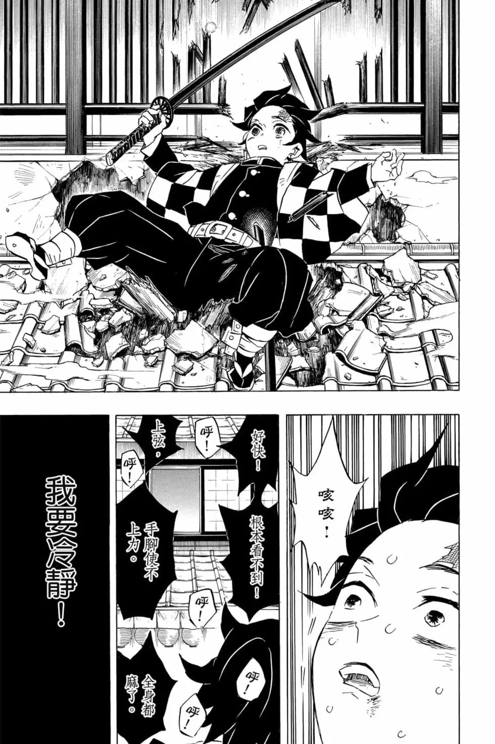 第09卷