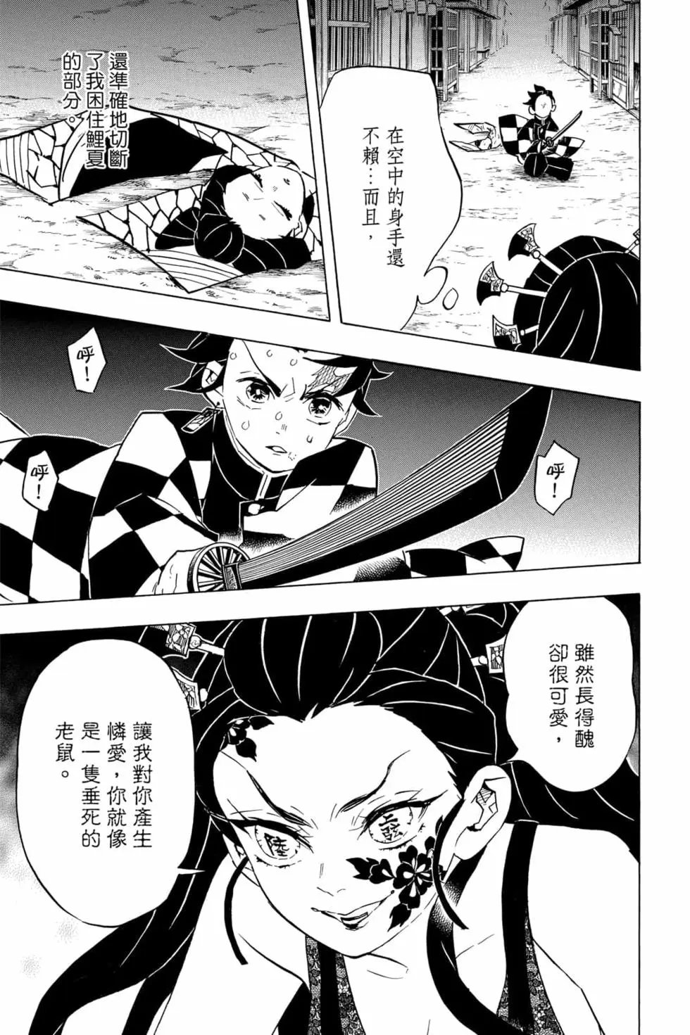 第09卷