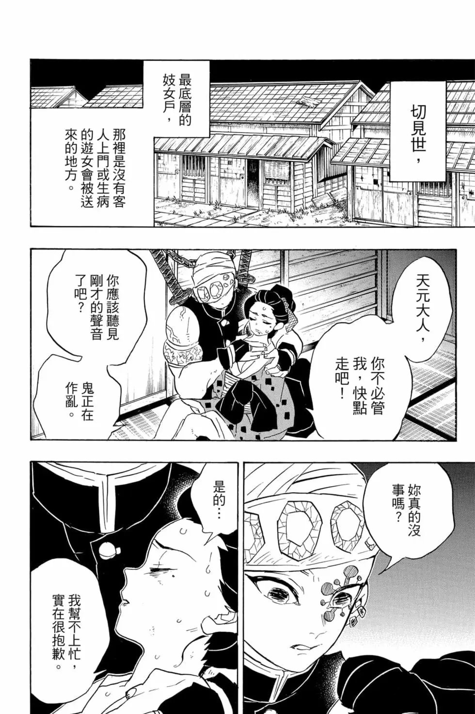 第09卷
