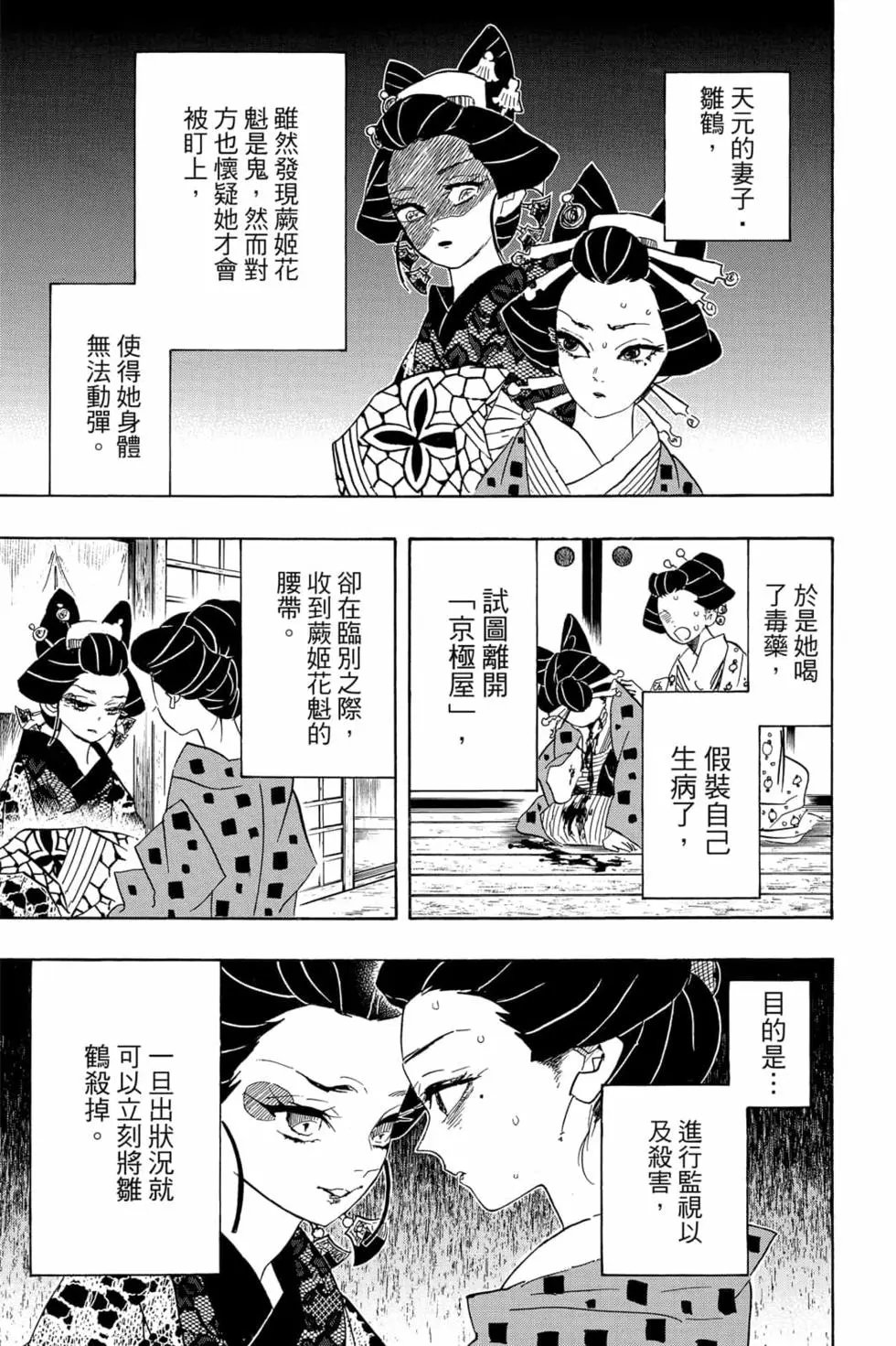 第09卷