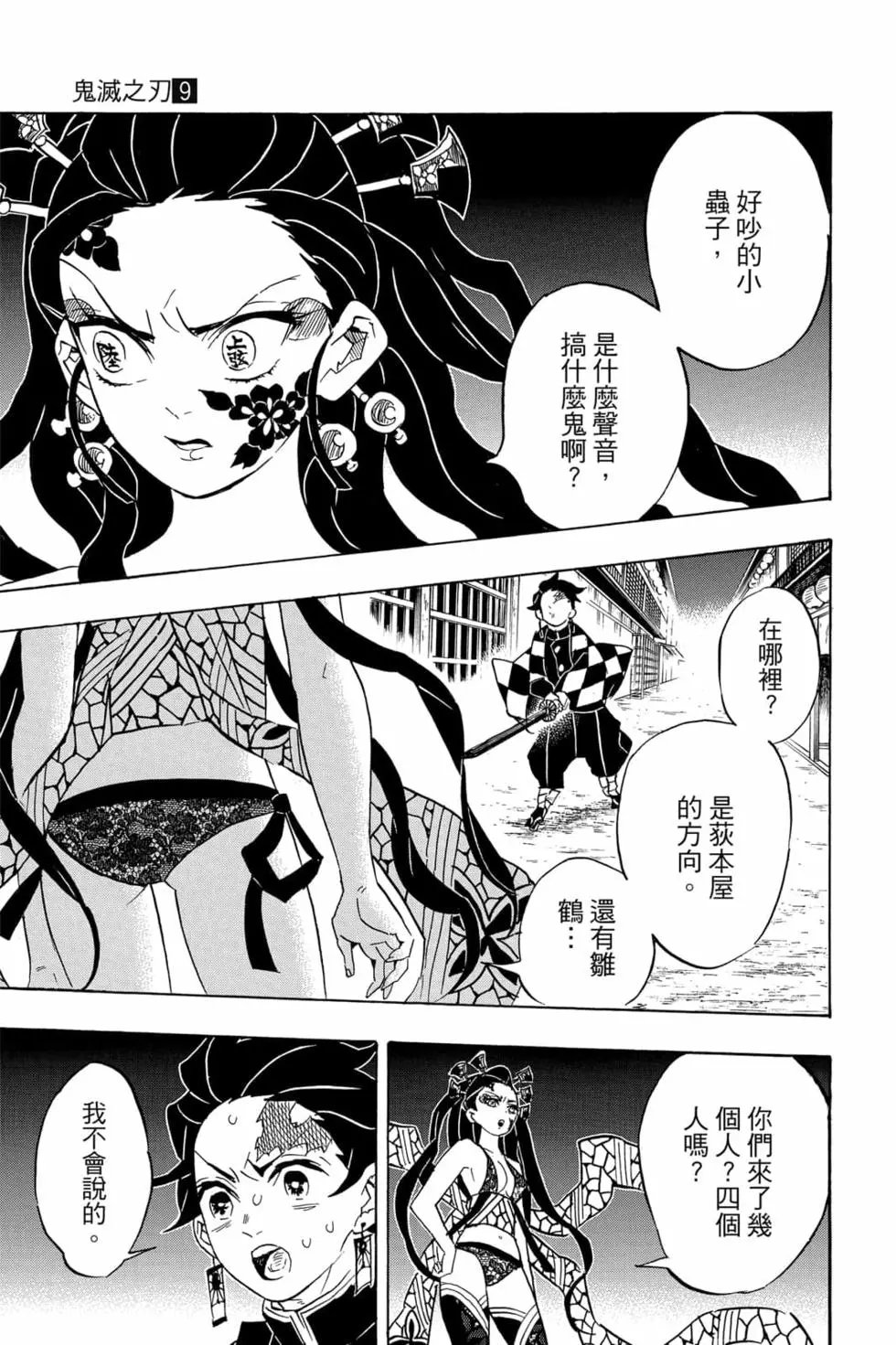 第09卷