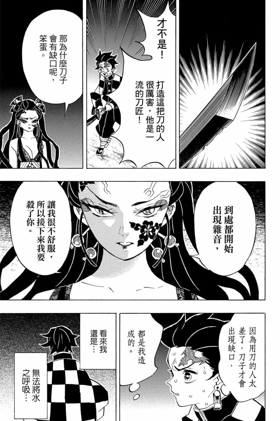 第09卷