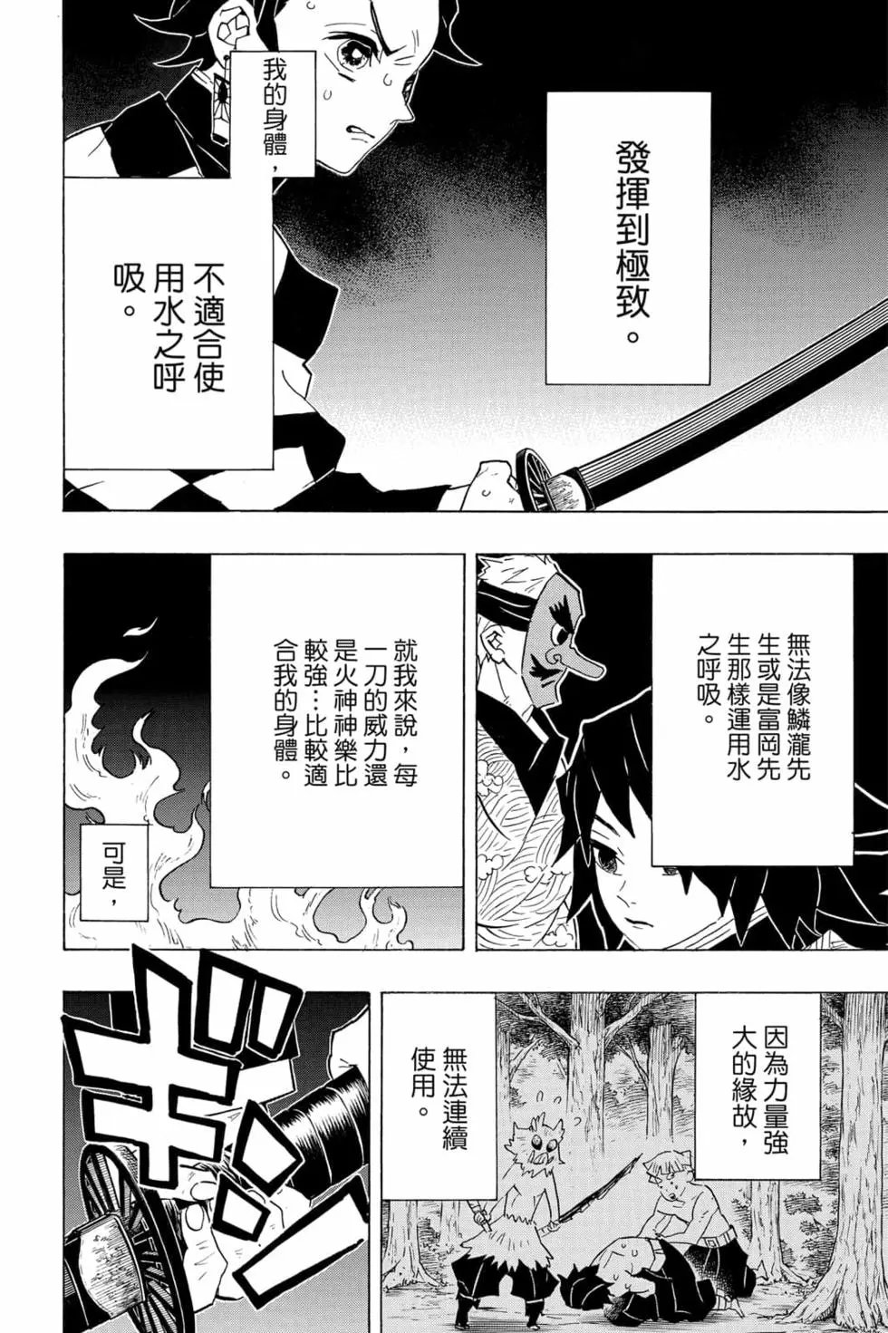 第09卷