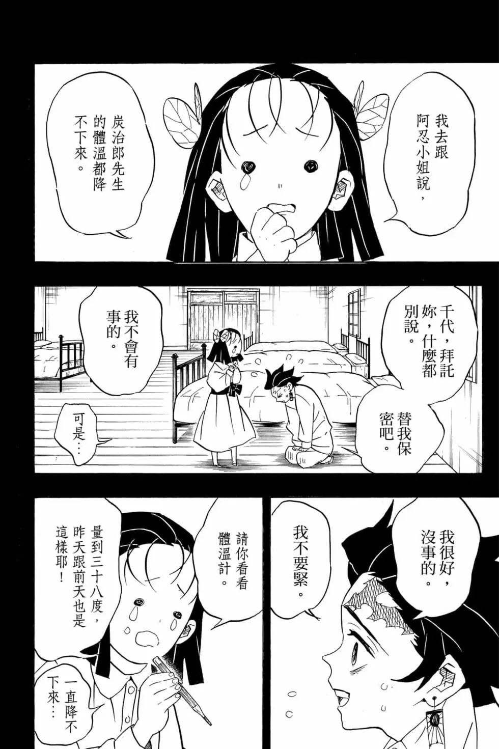 第09卷