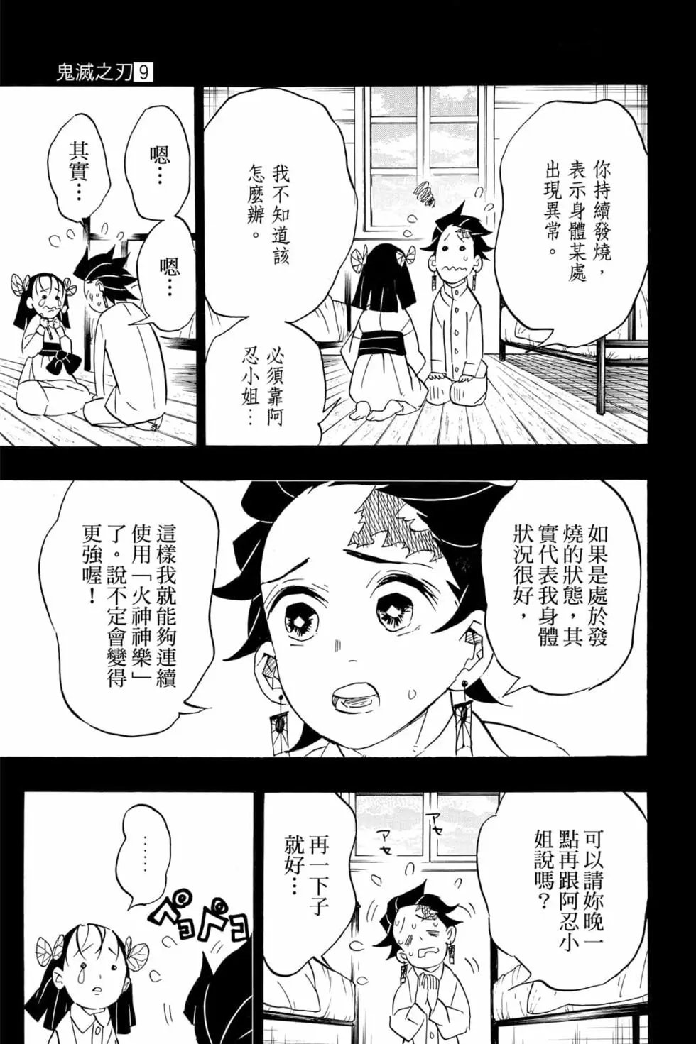 第09卷