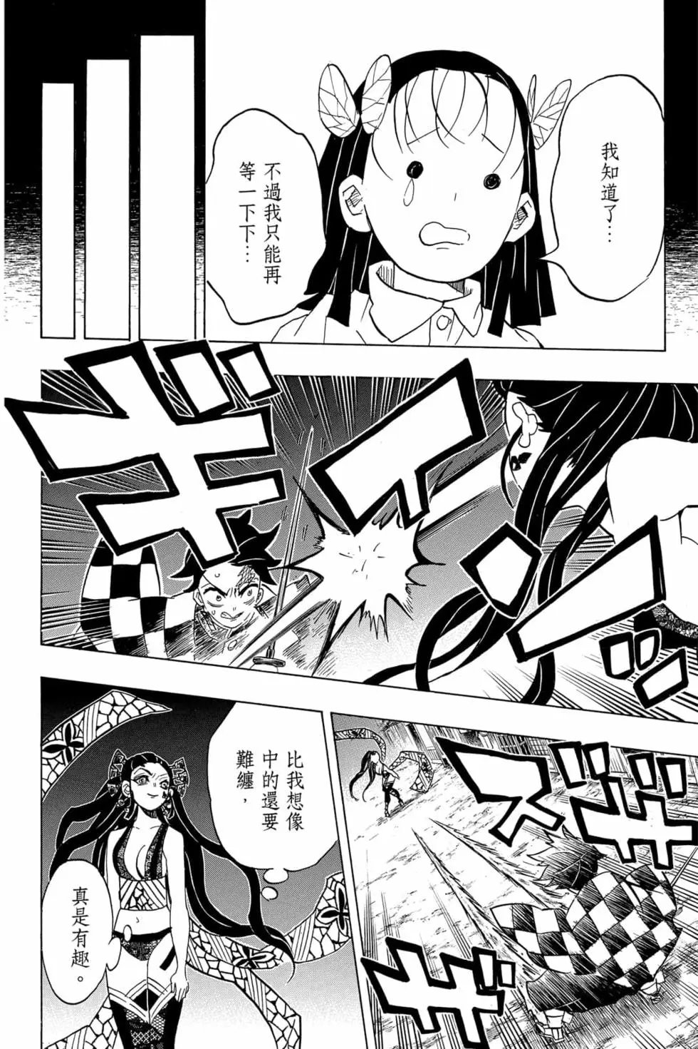 第09卷
