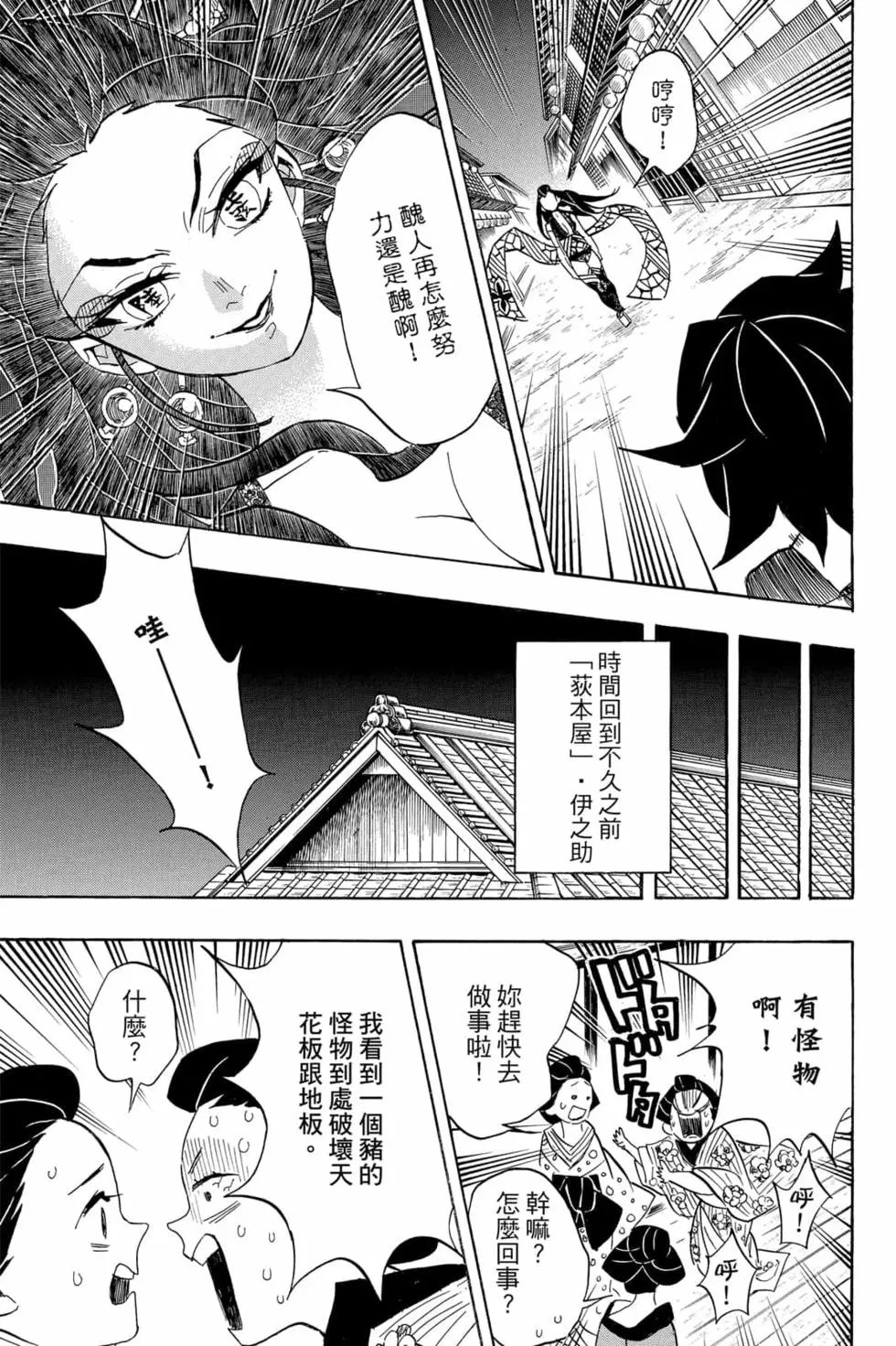 第09卷
