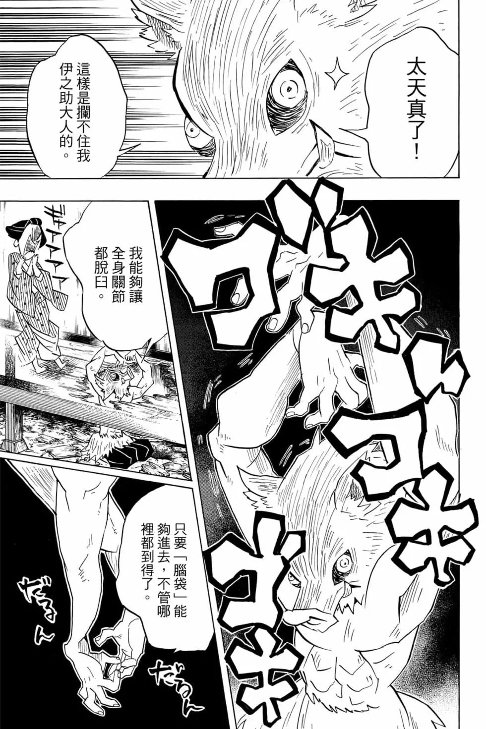 第09卷