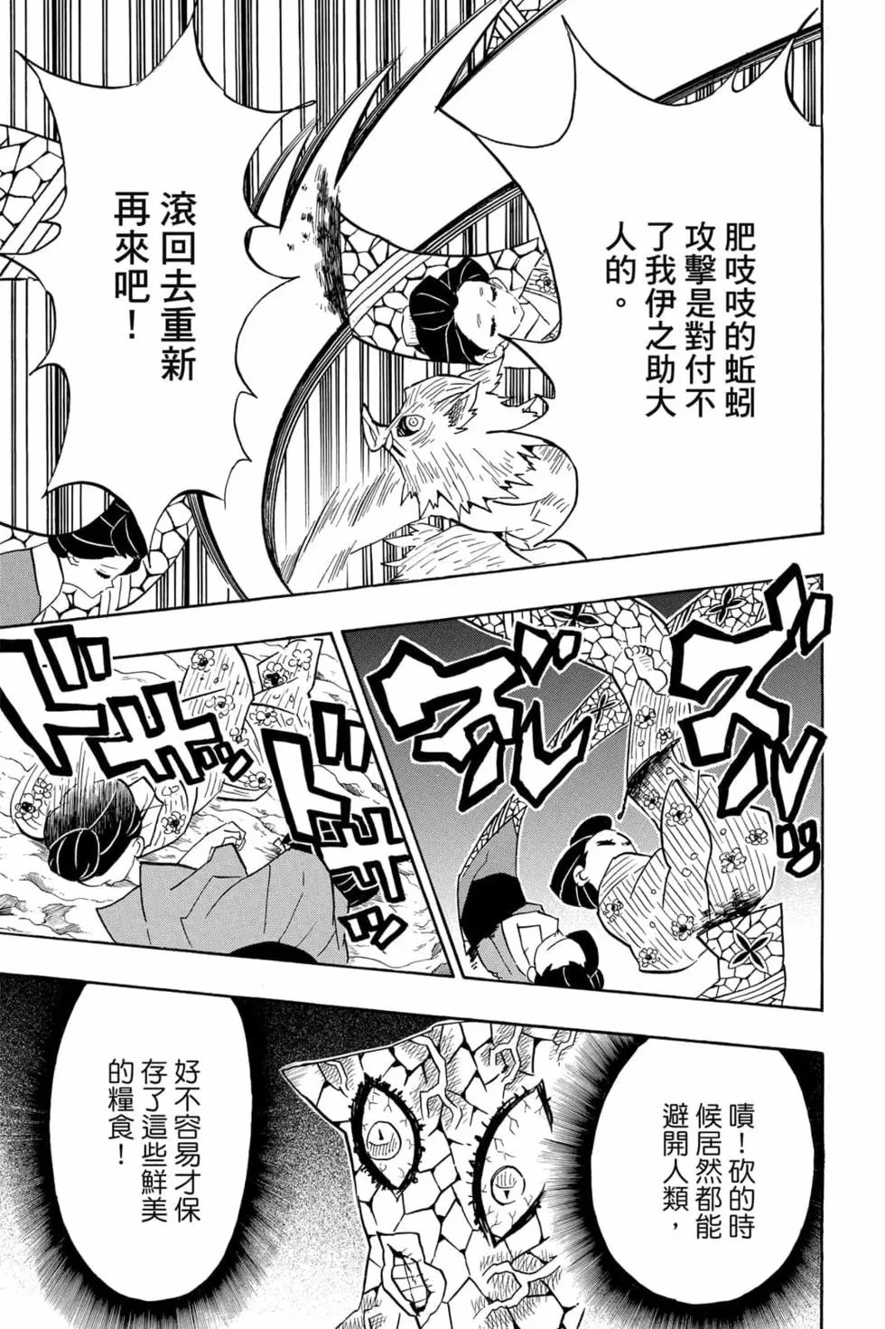 第09卷