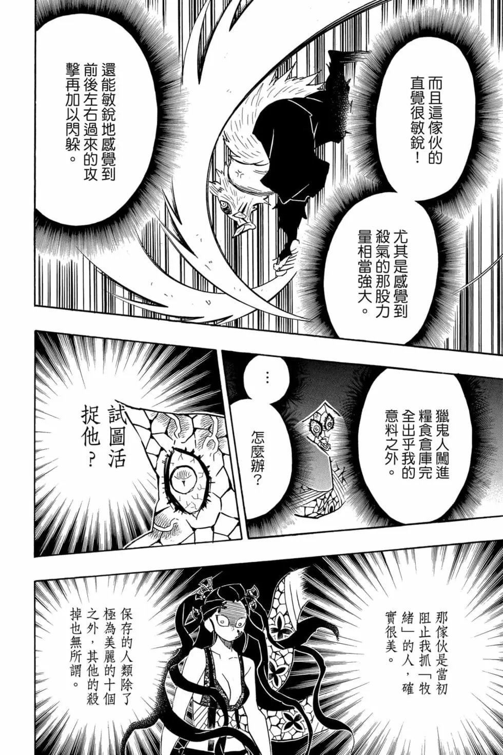 第09卷
