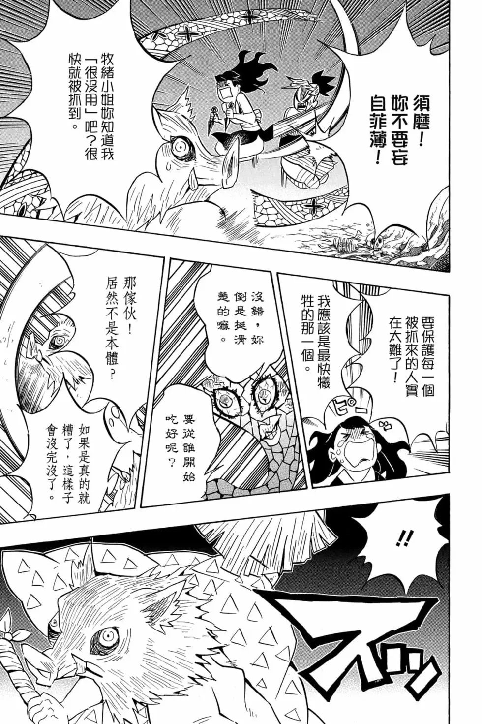 第09卷