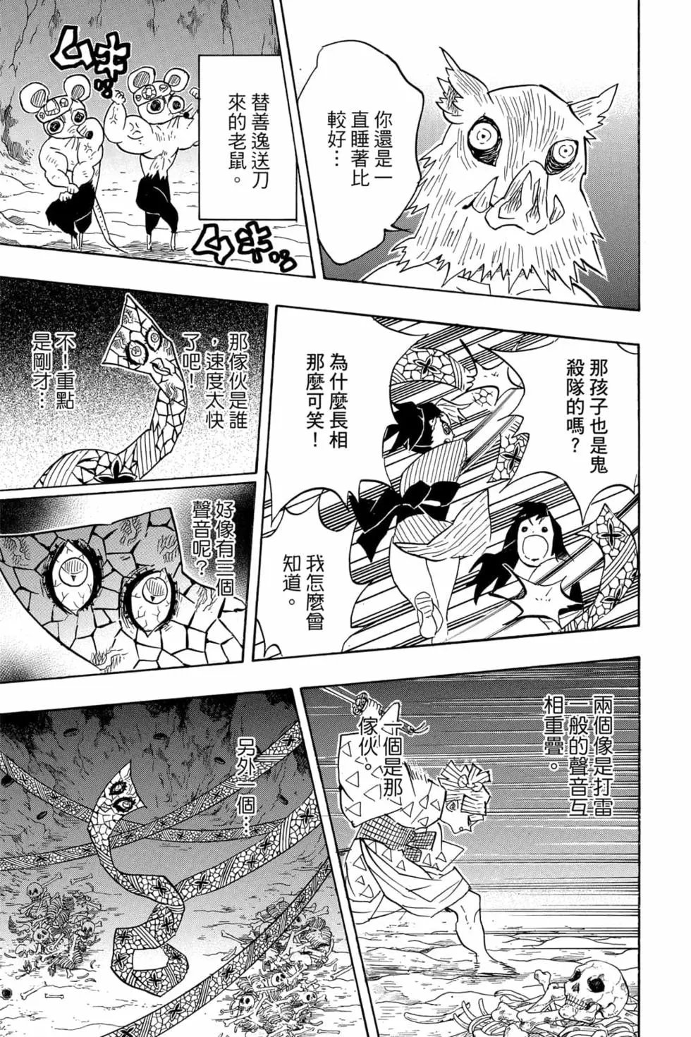 第09卷