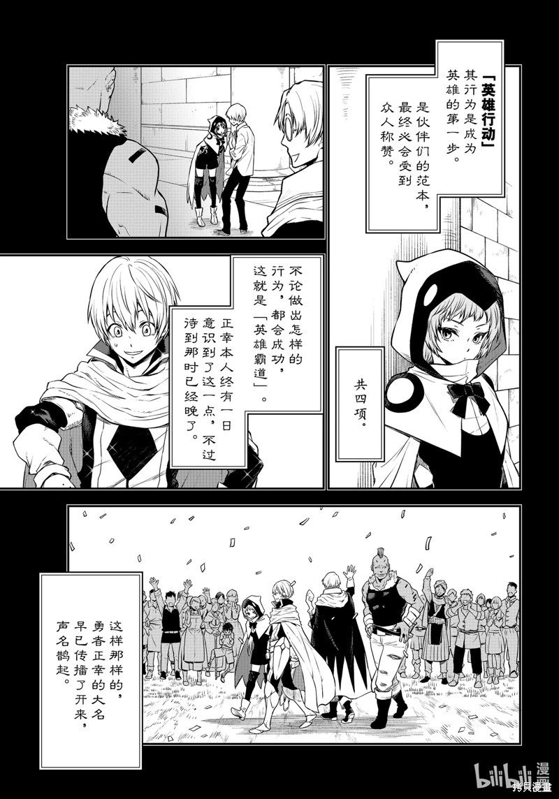 第107话