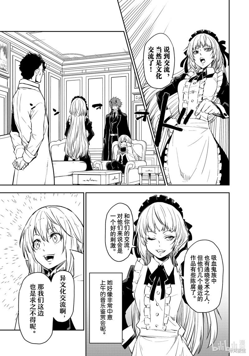 第112话