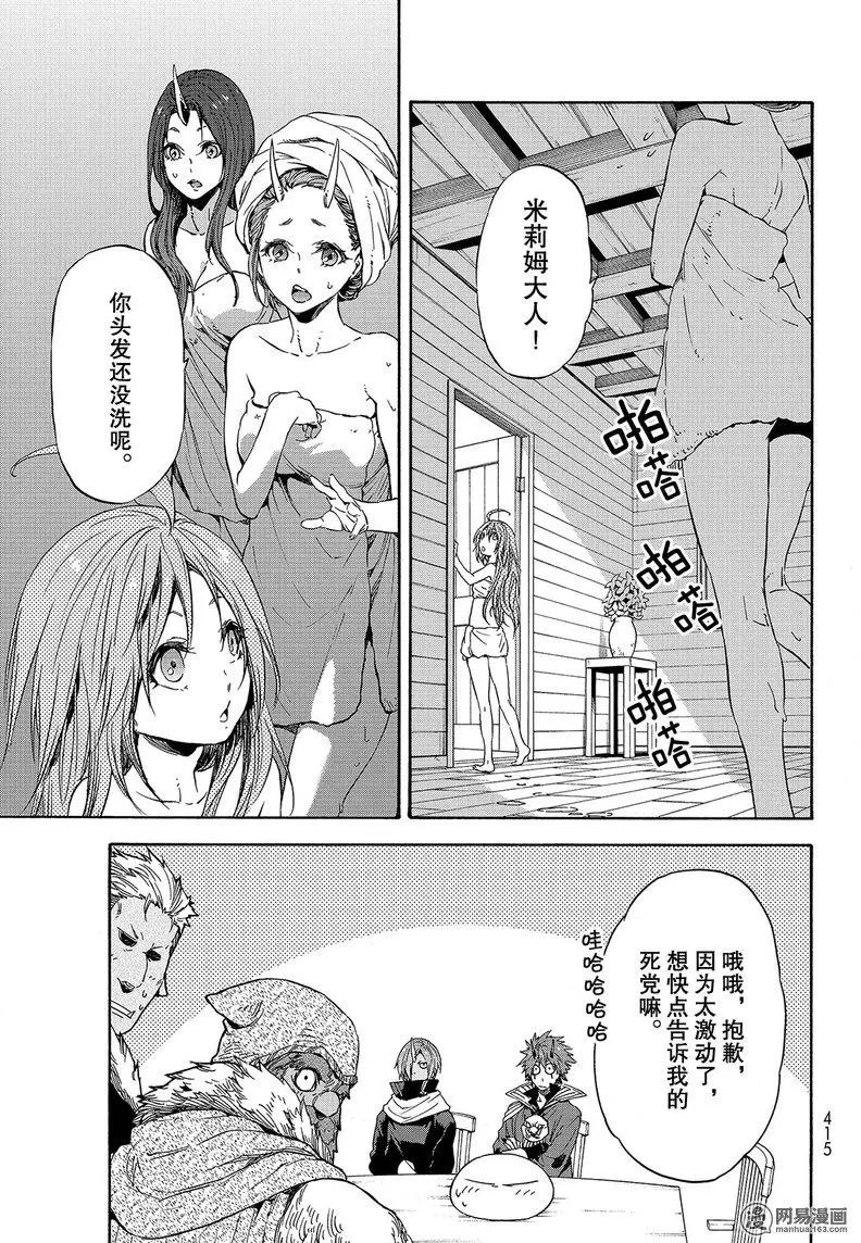 第32回