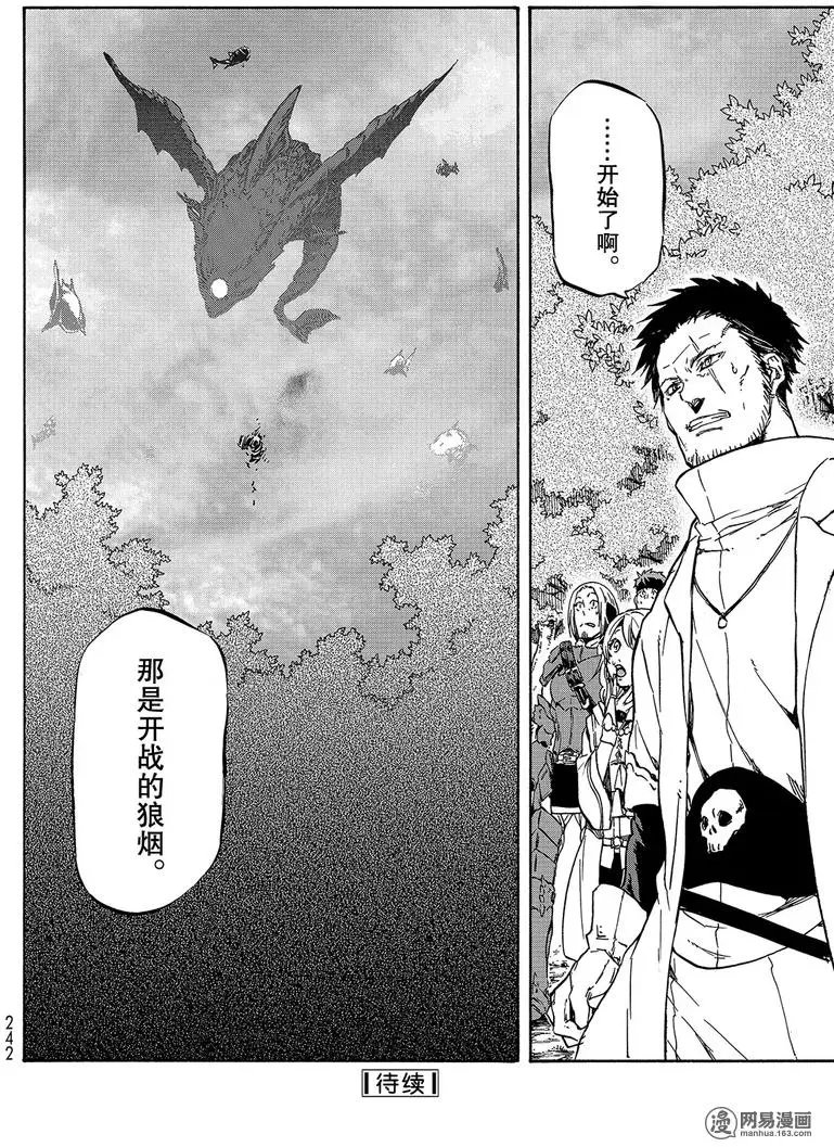 第37回