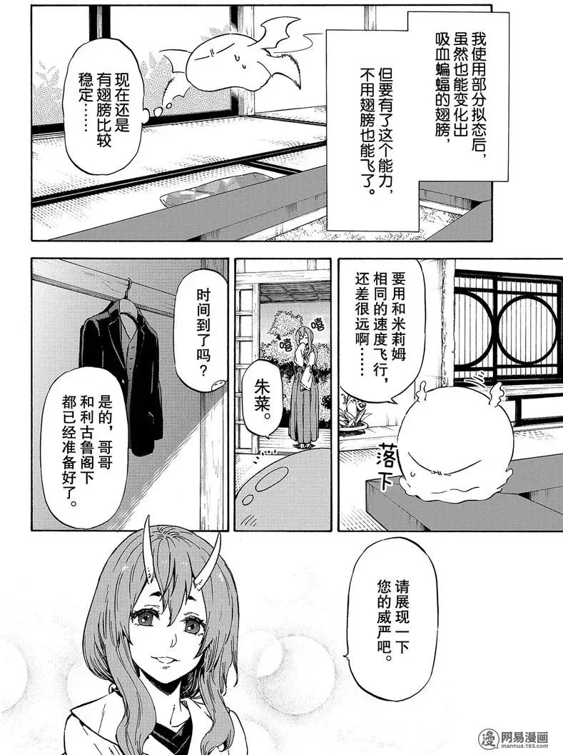 第40回
