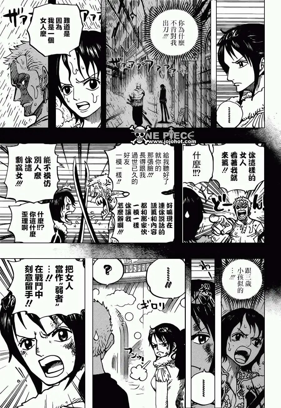 第687回 猛兽