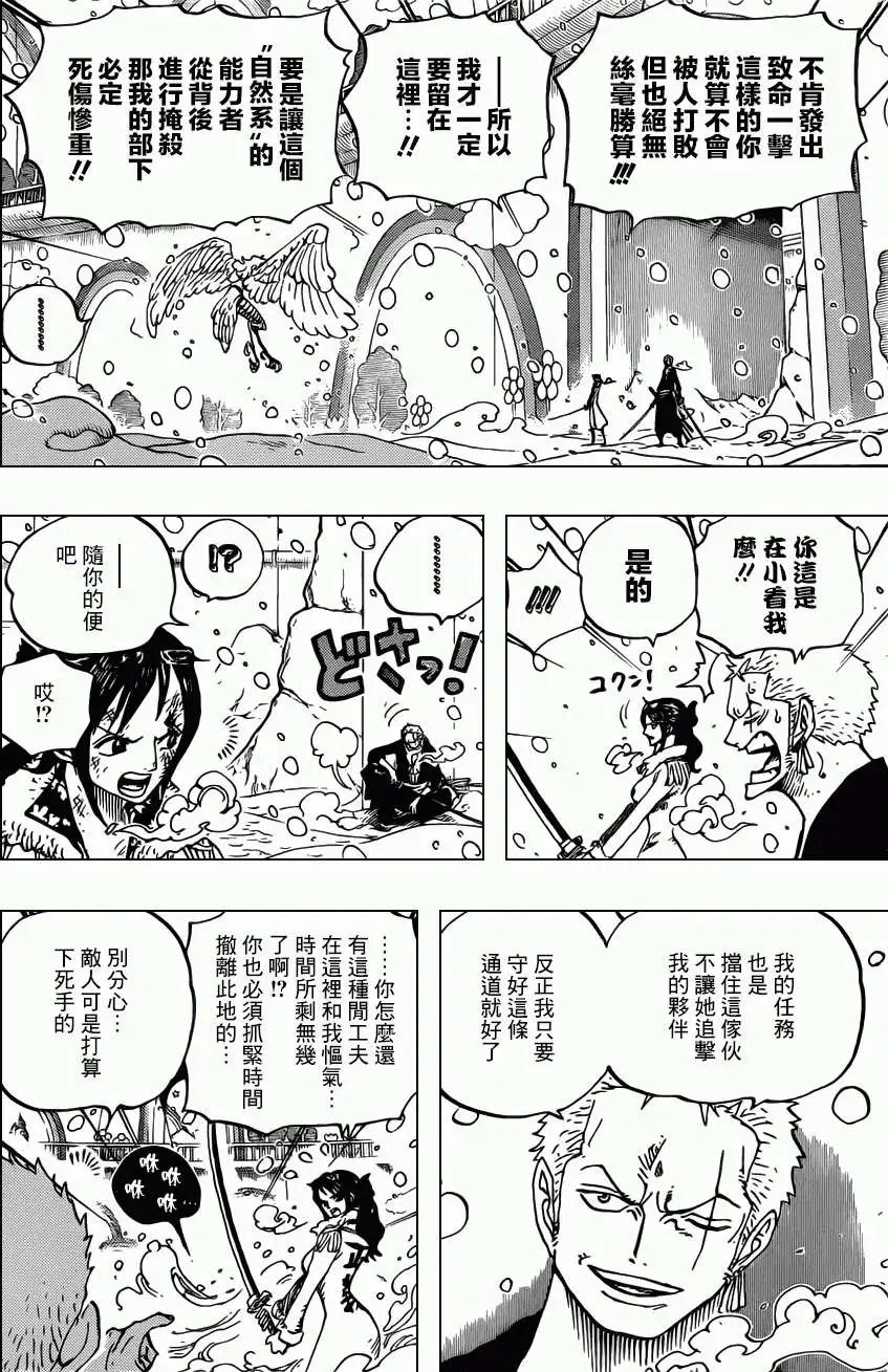 第687回 猛兽