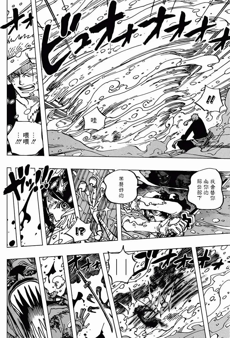 第687回 猛兽