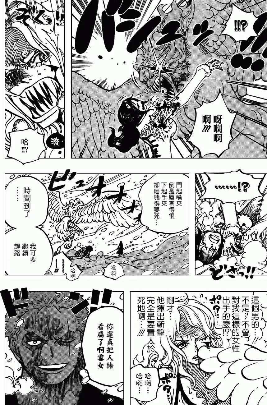 第687回 猛兽