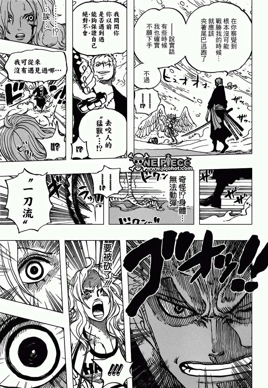 第687回 猛兽