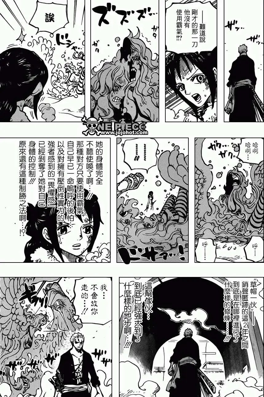 第687回 猛兽