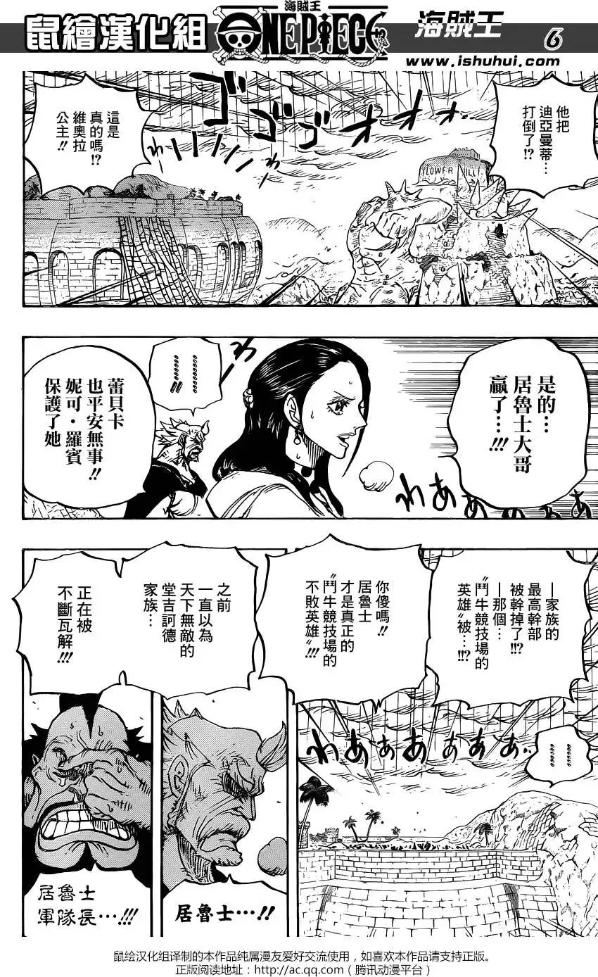 第777回