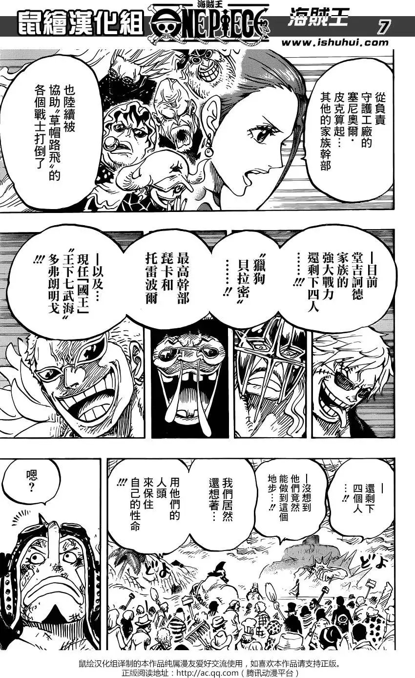 第777回