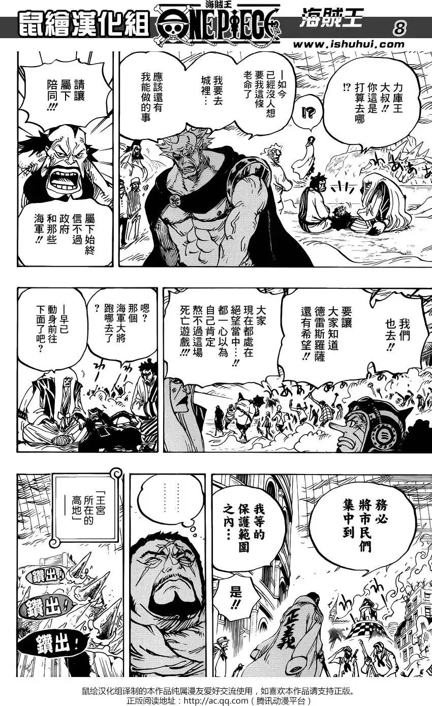 第777回