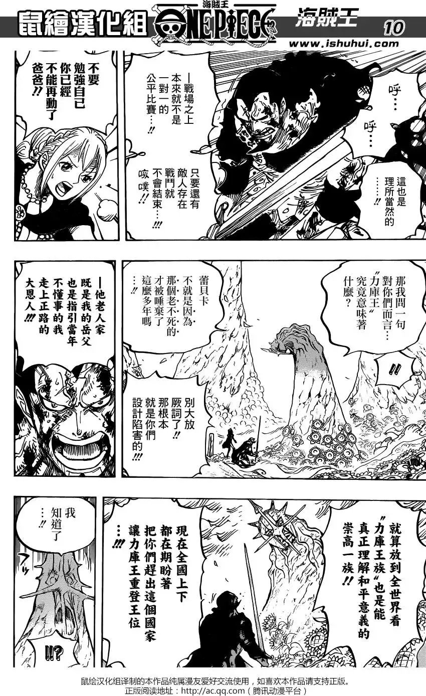 第777回