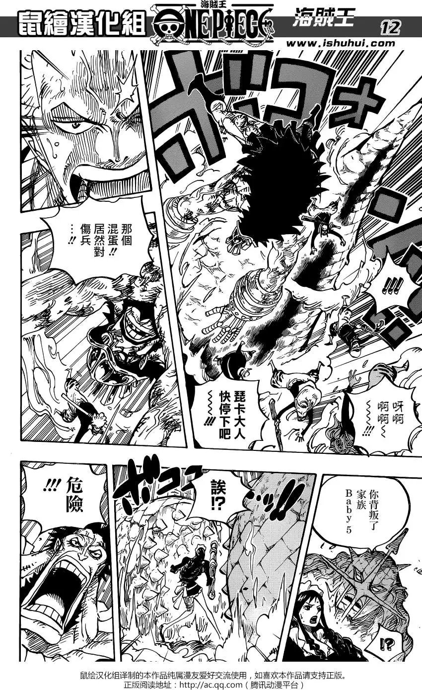 第777回