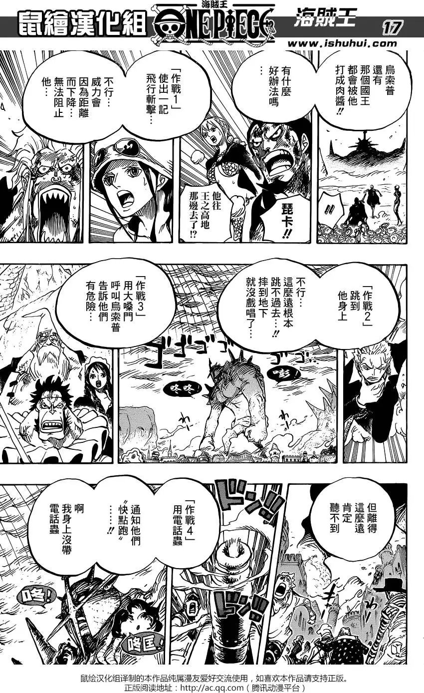 第777回