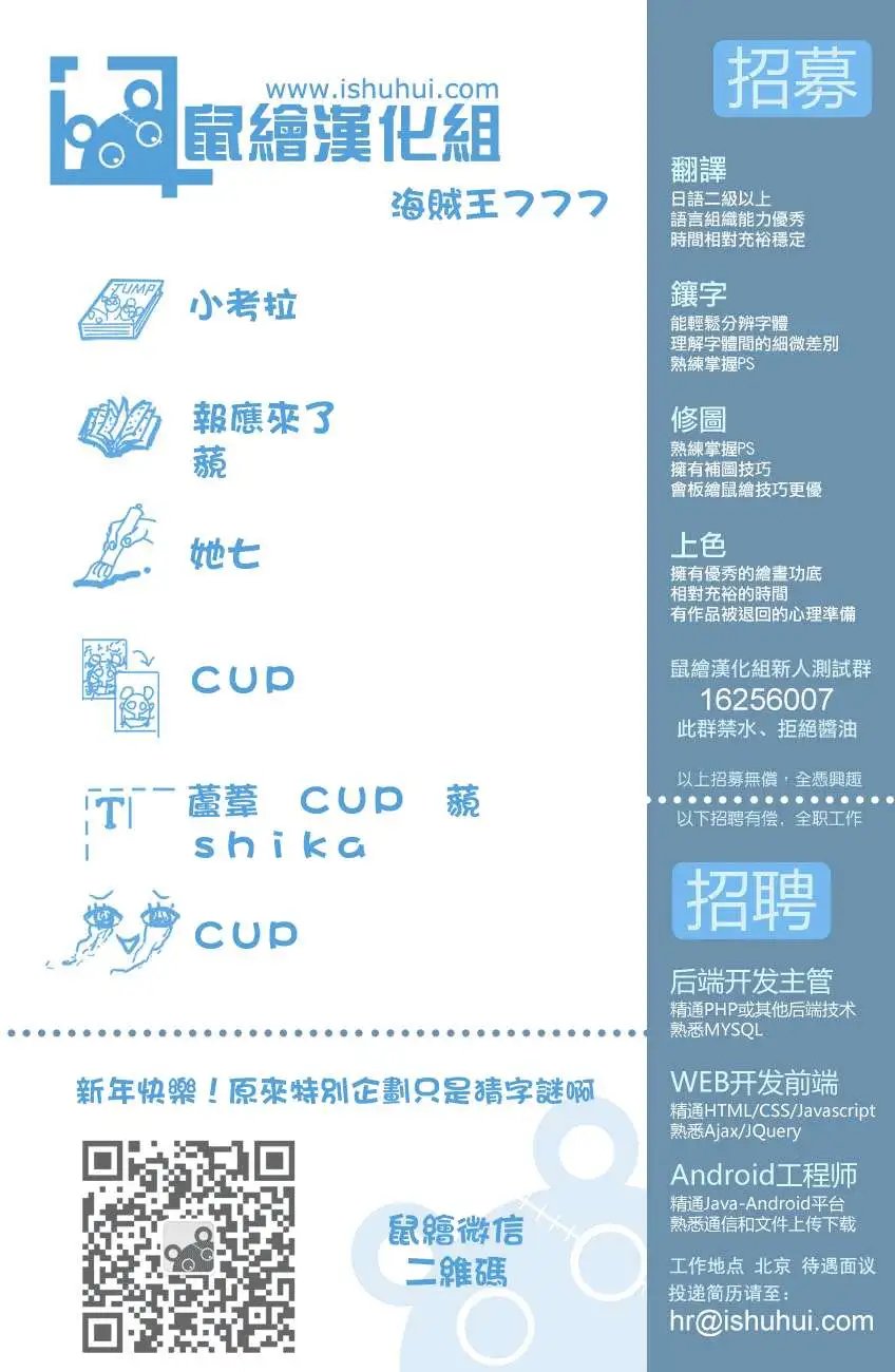 第777回