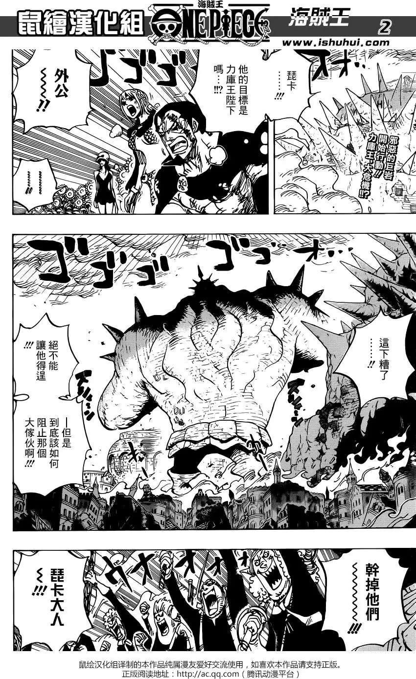第778回