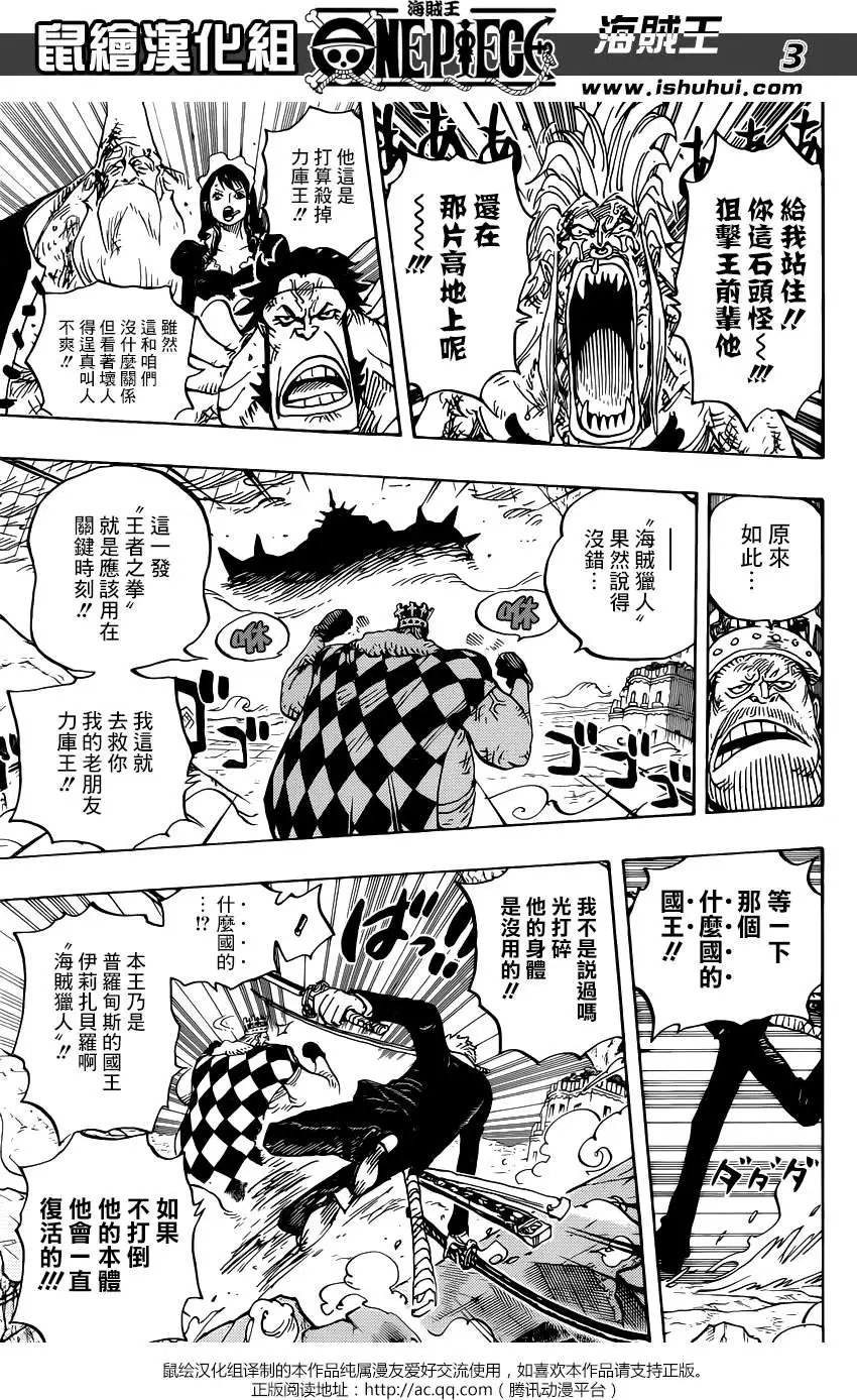 第778回