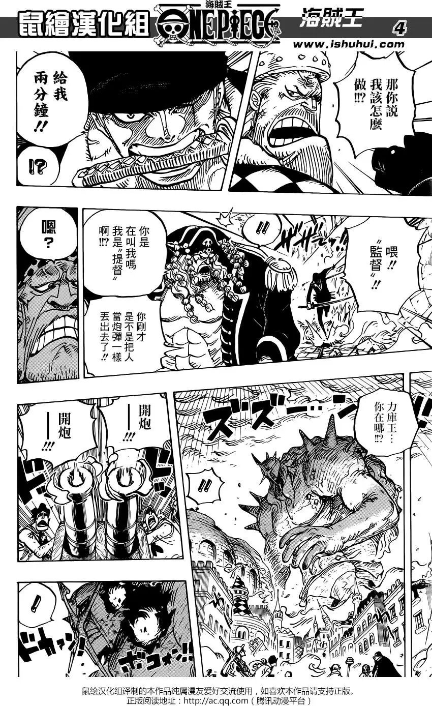 第778回