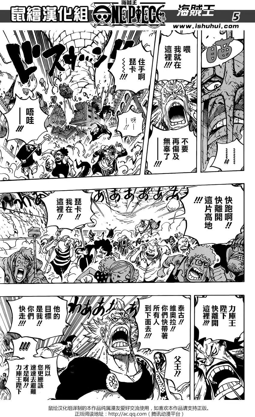 第778回
